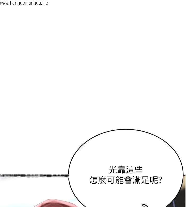 韩国漫画黑道千金韩漫_黑道千金-第37话-吃遍夜店的小弟弟们在线免费阅读-韩国漫画-第38张图片