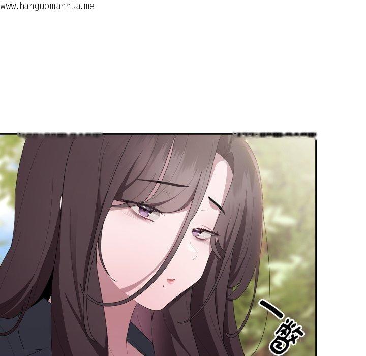 韩国漫画大企业里的小秘密/在大企业当废柴韩漫_大企业里的小秘密/在大企业当废柴-第41话在线免费阅读-韩国漫画-第119张图片