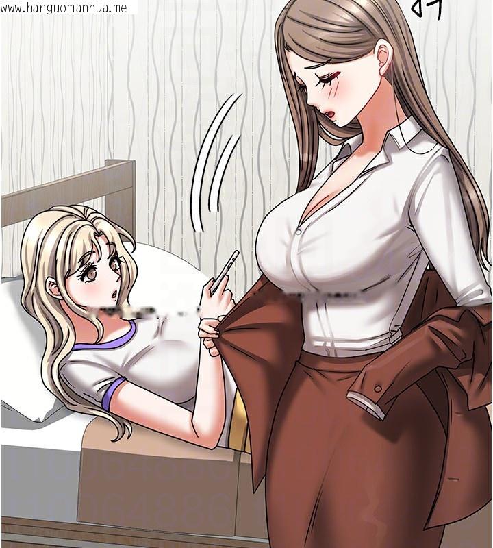 韩国漫画我家的女房客韩漫_我家的女房客-第9话-做一整天都可以在线免费阅读-韩国漫画-第133张图片