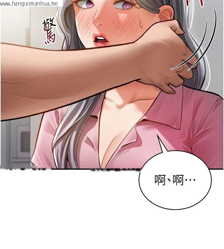 韩国漫画私密视角韩漫_私密视角-第36话-想被大肉棒插到高潮在线免费阅读-韩国漫画-第55张图片