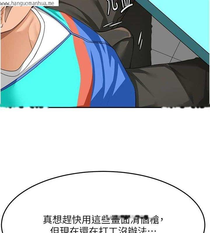 韩国漫画顶加套房的春天韩漫_顶加套房的春天-第21话-以床技消除疑心在线免费阅读-韩国漫画-第26张图片