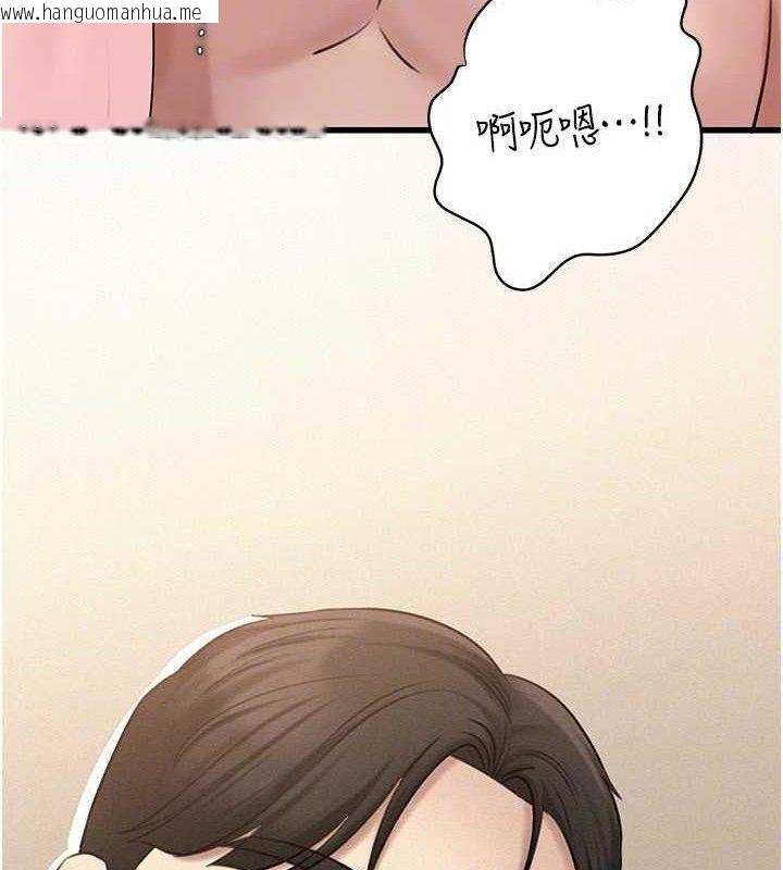 韩国漫画岳母为何那样韩漫_岳母为何那样-第54话-我是不是比姐姐猛?在线免费阅读-韩国漫画-第44张图片