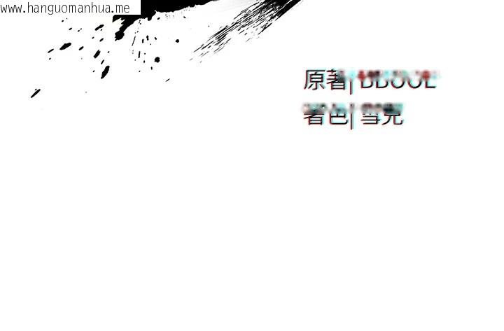 韩国漫画足球型男脱单指南韩漫_足球型男脱单指南-第1话-我向足球女神许愿了在线免费阅读-韩国漫画-第225张图片