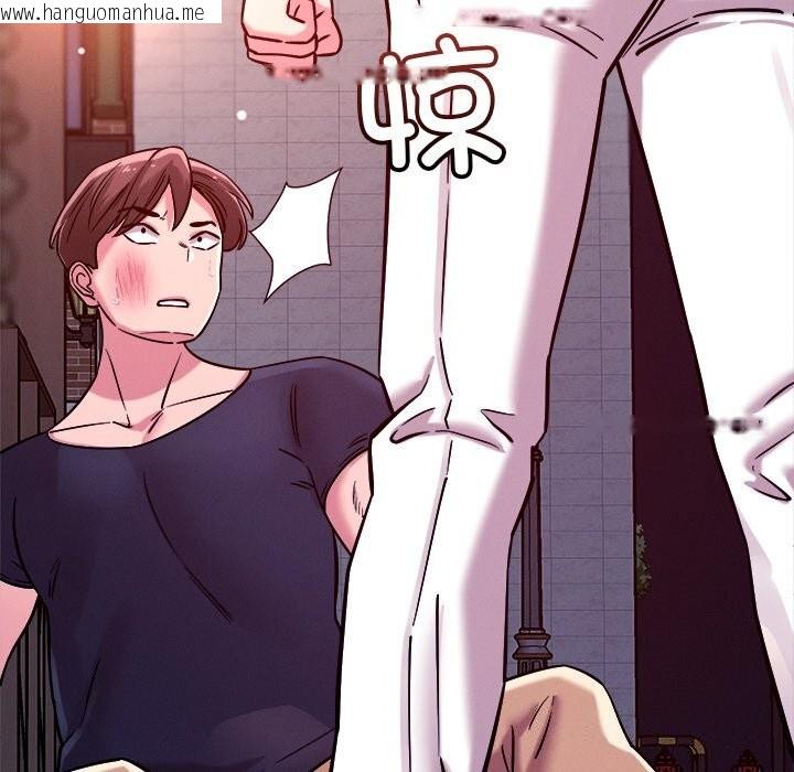 韩国漫画恋人未满韩漫_恋人未满-第51话在线免费阅读-韩国漫画-第52张图片