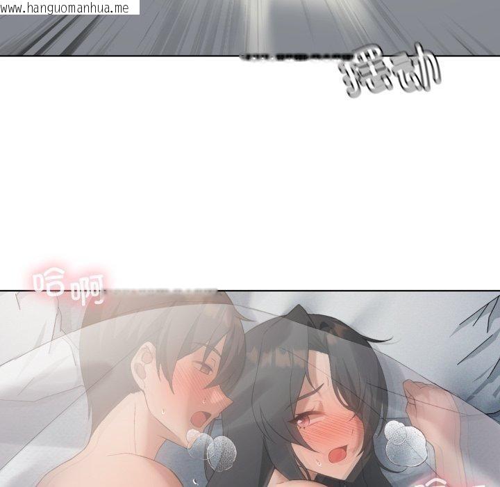 韩国漫画我靠升级逆袭成为大师韩漫_我靠升级逆袭成为大师-第46话在线免费阅读-韩国漫画-第37张图片