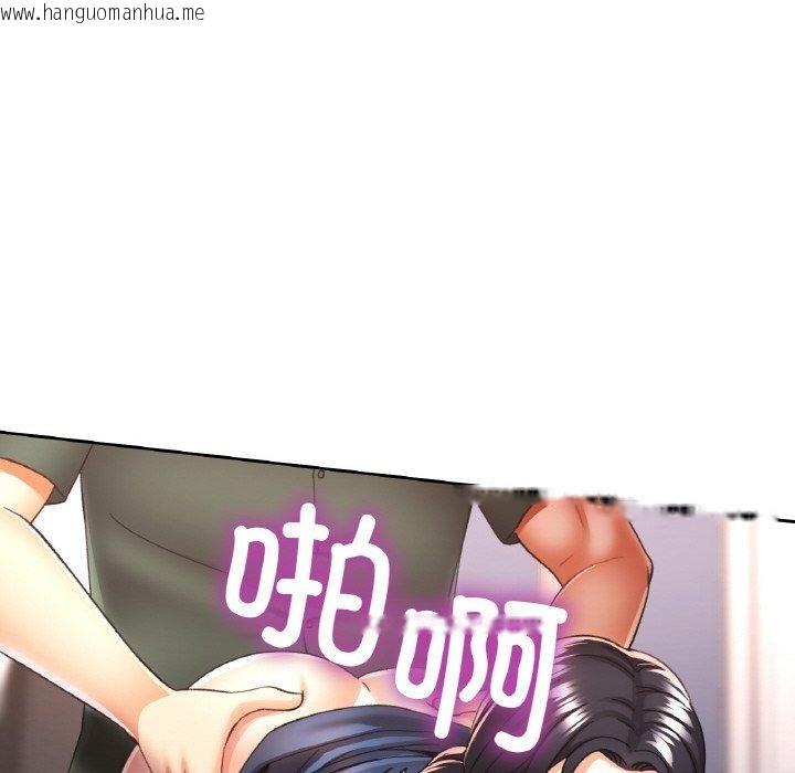 韩国漫画已嫁人的她韩漫_已嫁人的她-第29话在线免费阅读-韩国漫画-第122张图片