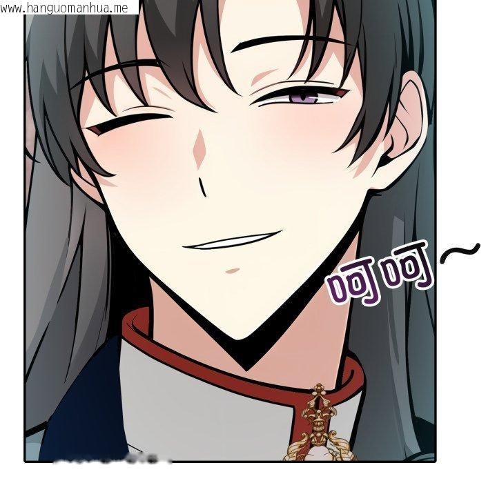 韩国漫画异世界骑士团长韩漫_异世界骑士团长-第22话在线免费阅读-韩国漫画-第36张图片