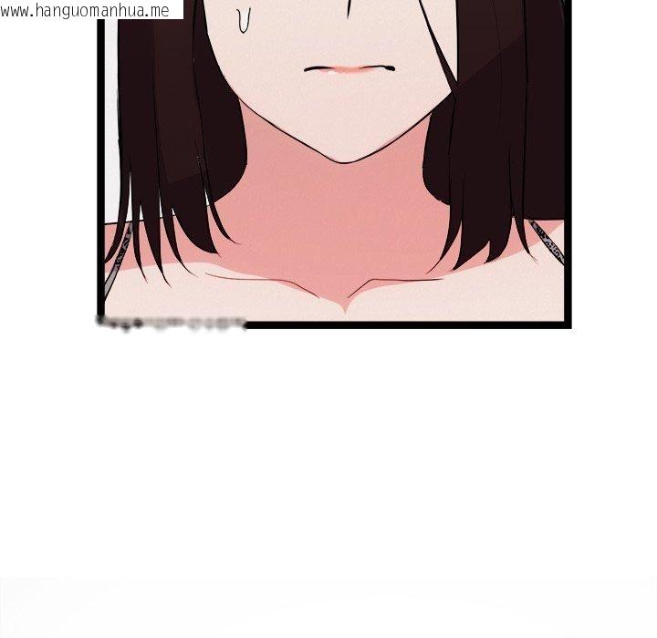 韩国漫画犬神的游戏韩漫_犬神的游戏-第21话在线免费阅读-韩国漫画-第155张图片