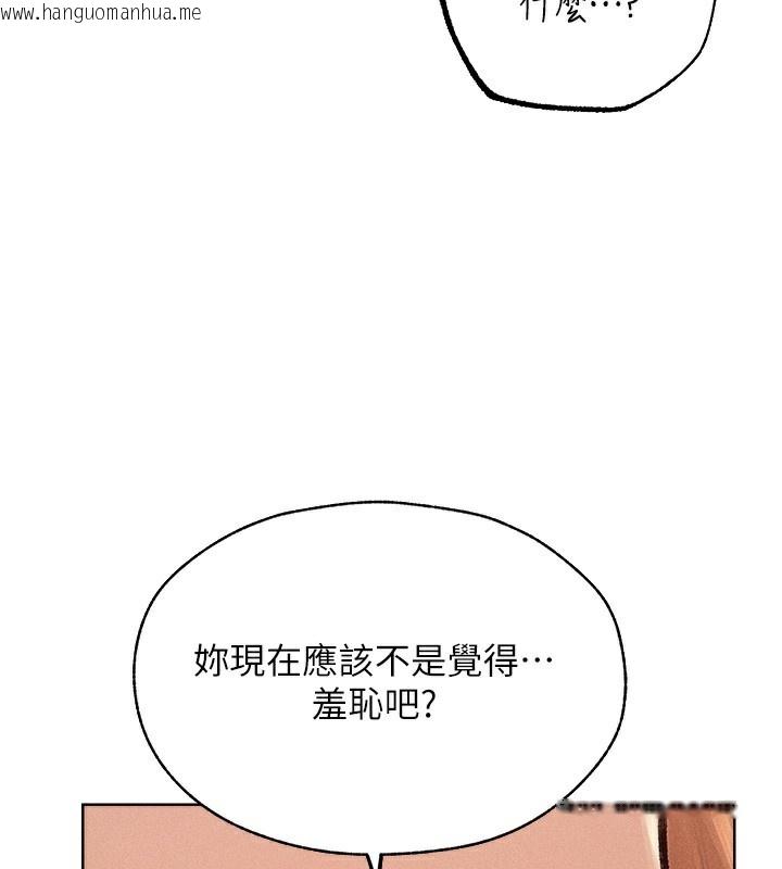 韩国漫画人妻猎人韩漫_人妻猎人-第84话-陪贵夫人享受围观砲在线免费阅读-韩国漫画-第64张图片