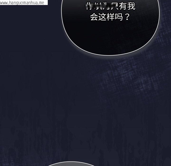 韩国漫画摸鱼生存指南韩漫_摸鱼生存指南-第1话在线免费阅读-韩国漫画-第365张图片