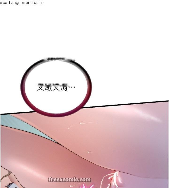韩国漫画民宿精营中韩漫_民宿精营中-第15话-用嘴巴接住的感觉在线免费阅读-韩国漫画-第56张图片