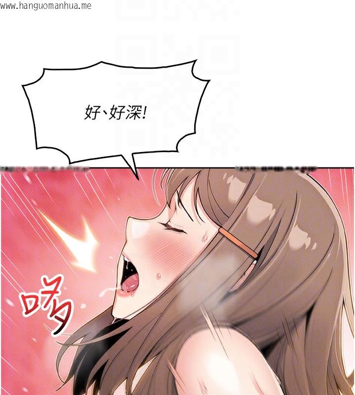 韩国漫画我的掌上明珠韩漫_我的掌上明珠-第11话-真心赞美的奖励在线免费阅读-韩国漫画-第63张图片