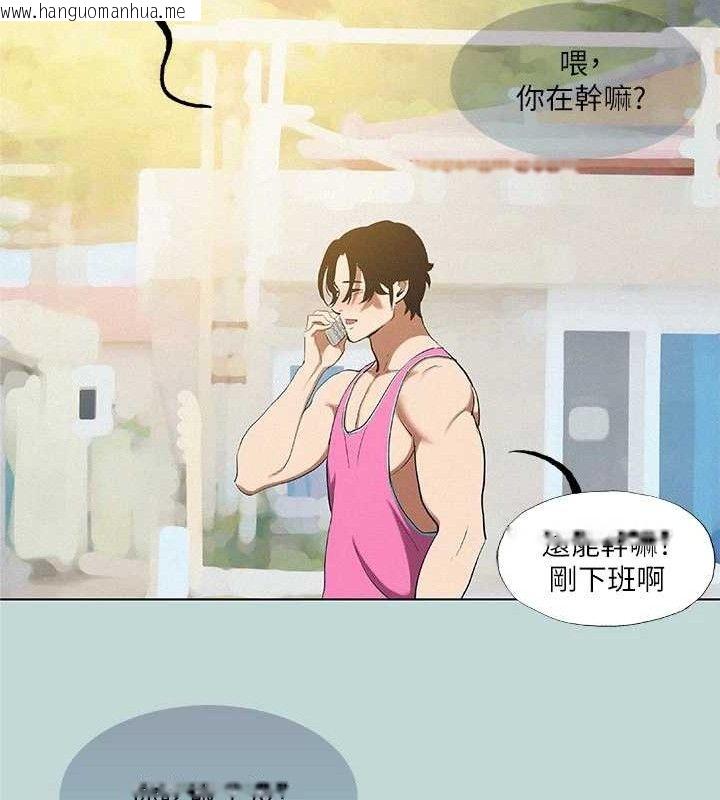 韩国漫画纵夏夜之梦(无码版)韩漫_纵夏夜之梦(无码版)-第75话-野战绝佳秘境在线免费阅读-韩国漫画-第33张图片
