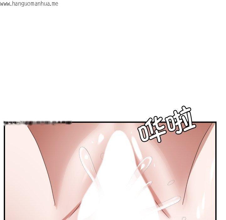 韩国漫画邻居跑路中韩漫_邻居跑路中-第44话在线免费阅读-韩国漫画-第71张图片