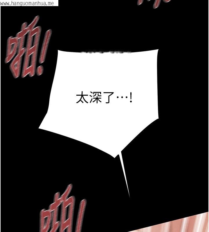 韩国漫画掠夺行动韩漫_掠夺行动-第56话-好肉棒要跟好姐妹分享在线免费阅读-韩国漫画-第209张图片