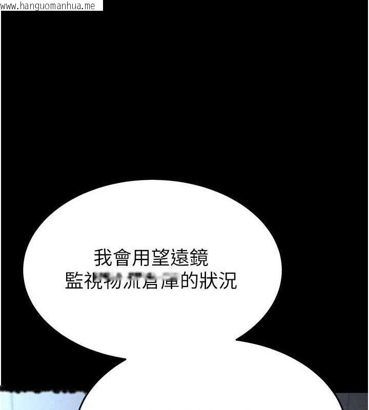 韩国漫画末日雕堡韩漫_末日雕堡-第30话-用性爱补全我们的关系在线免费阅读-韩国漫画-第17张图片