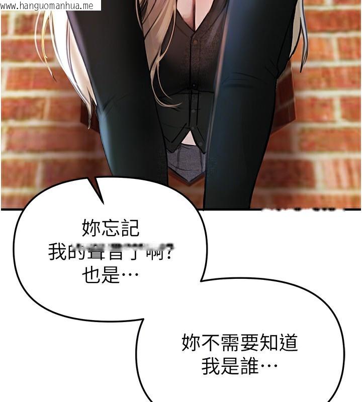韩国漫画Beautiful-Days韩漫_Beautiful-Days-第38话-动弹不得的小太妹在线免费阅读-韩国漫画-第118张图片