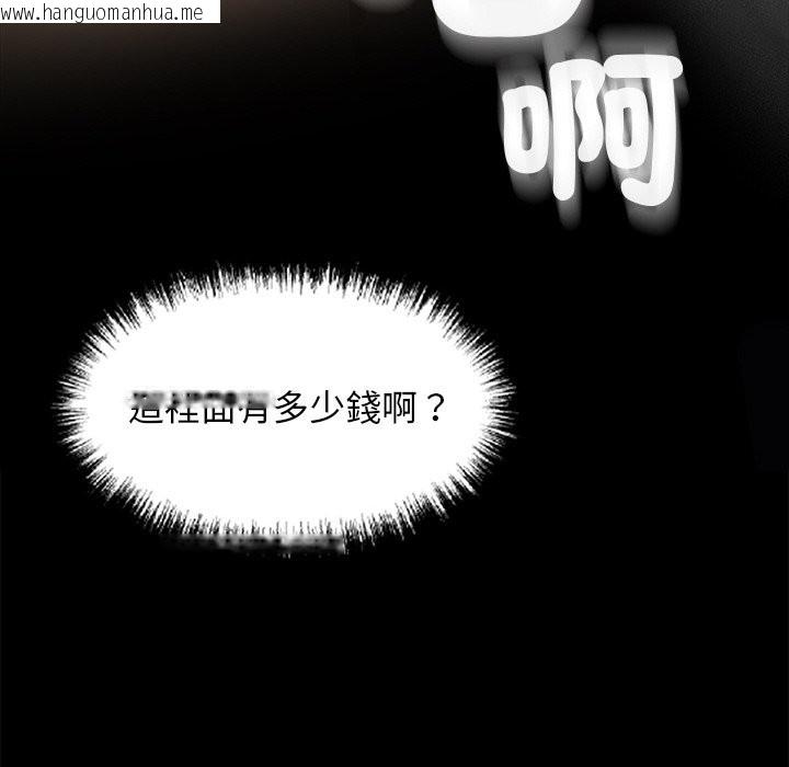 韩国漫画黑道X上班族/我身体里的那个家伙韩漫_黑道X上班族/我身体里的那个家伙-第8话在线免费阅读-韩国漫画-第41张图片