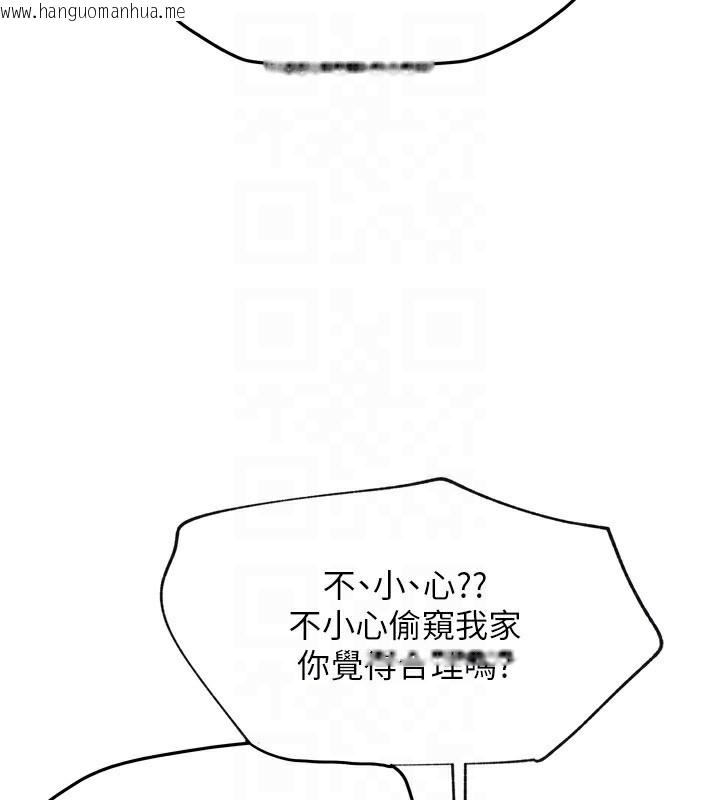 韩国漫画我家的女房客韩漫_我家的女房客-第5话-超级养眼的海景第一排在线免费阅读-韩国漫画-第116张图片