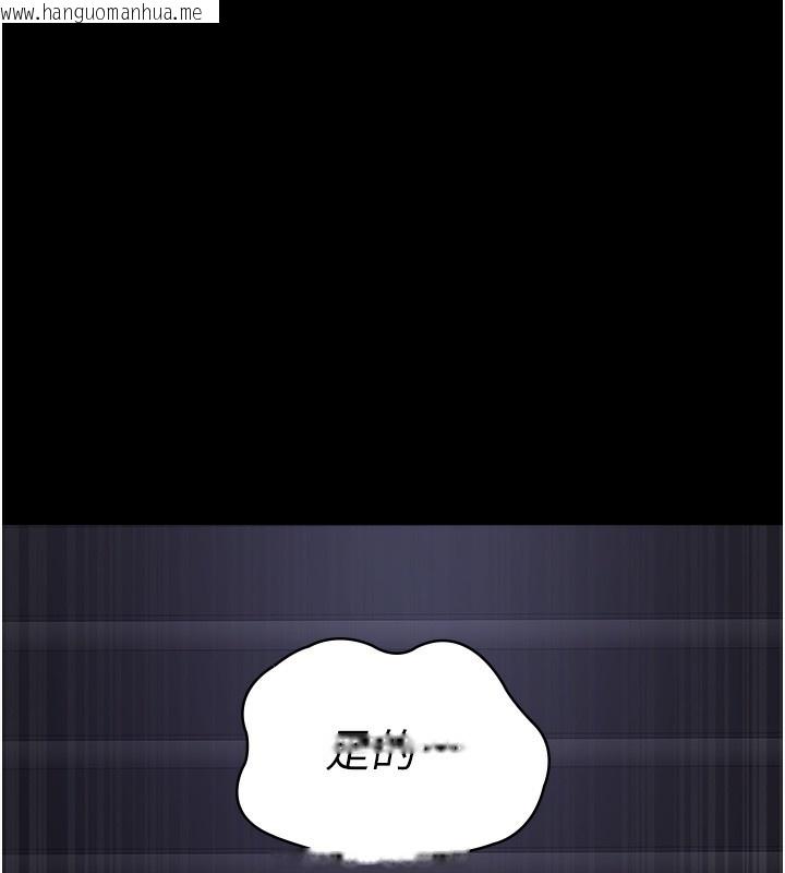 韩国漫画夜间诊疗室韩漫_夜间诊疗室-第107话-服从的喜悦在线免费阅读-韩国漫画-第169张图片
