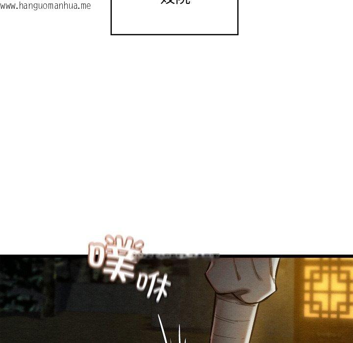 韩国漫画亲密宝鉴韩漫_亲密宝鉴-第22话在线免费阅读-韩国漫画-第5张图片