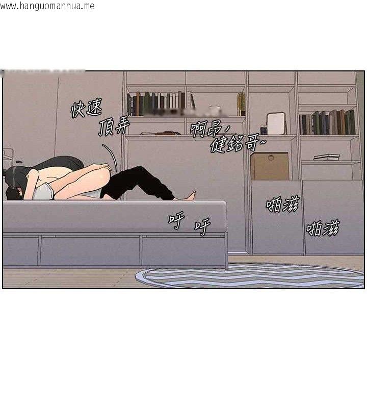 韩国漫画兄妹的秘密授课韩漫_兄妹的秘密授课-第60话-体验爱爱后的惊喜鞭策在线免费阅读-韩国漫画-第47张图片