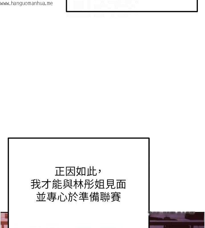韩国漫画足球型男脱单指南韩漫_足球型男脱单指南-第6话-被巨物吸引的漂亮姐姐在线免费阅读-韩国漫画-第35张图片