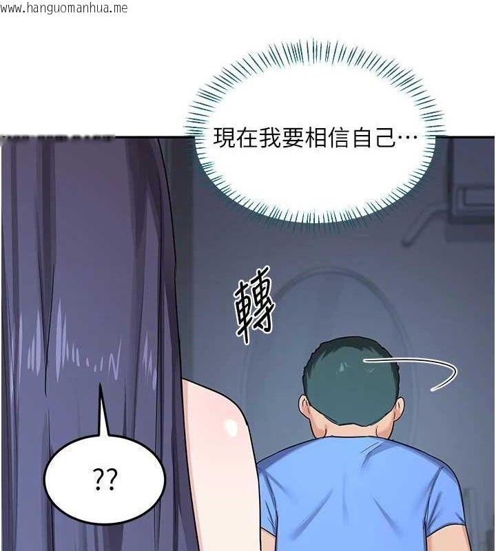 韩国漫画熟女交换计划韩漫_熟女交换计划-第25话-妳说不要，下面却很湿啊在线免费阅读-韩国漫画-第52张图片