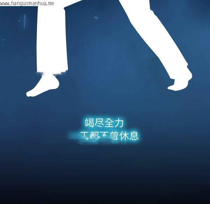 韩国漫画分身使我无限变强韩漫_分身使我无限变强-第19话在线免费阅读-韩国漫画-第46张图片