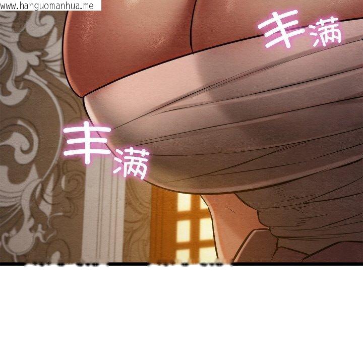 韩国漫画亲密宝鉴韩漫_亲密宝鉴-第22话在线免费阅读-韩国漫画-第76张图片