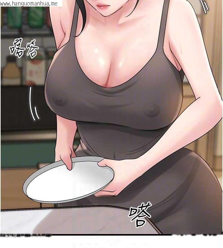韩国漫画岳母为何那样韩漫_岳母为何那样-第56话-乳沟间散发出的诱人体香在线免费阅读-韩国漫画-第25张图片