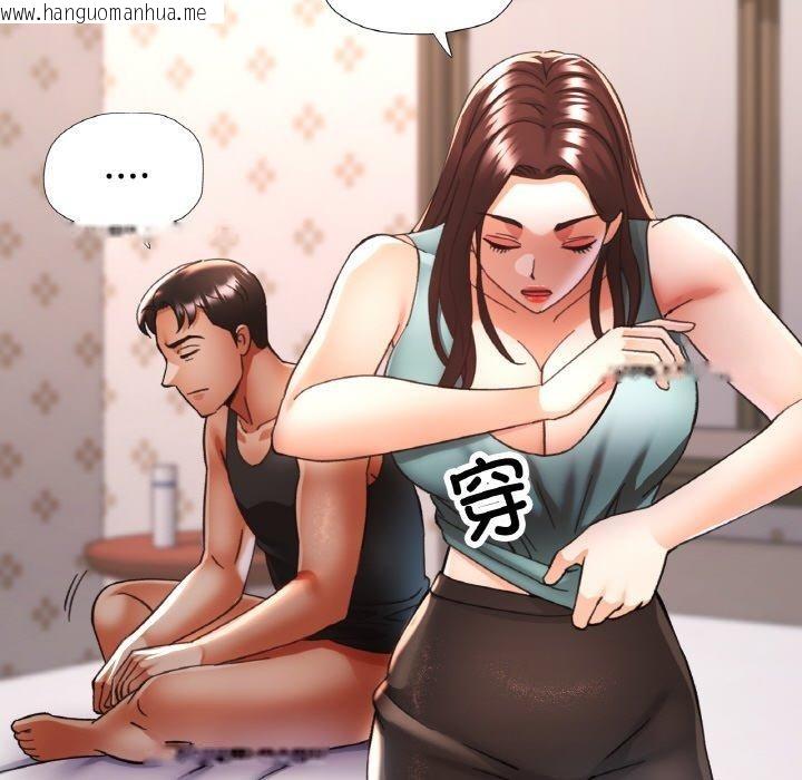 韩国漫画已嫁人的她韩漫_已嫁人的她-第31话在线免费阅读-韩国漫画-第77张图片