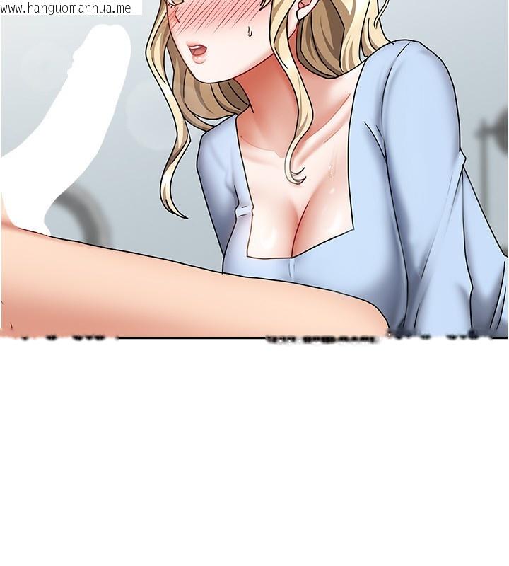 韩国漫画我家的女房客韩漫_我家的女房客-第12话-我是第一次…轻一点…在线免费阅读-韩国漫画-第33张图片