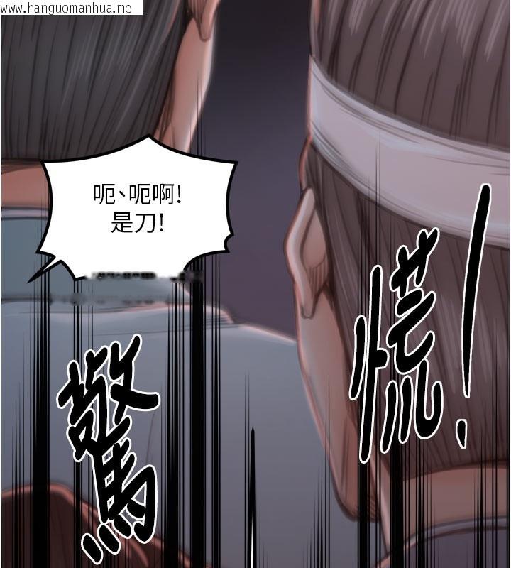 韩国漫画最强家丁韩漫_最强家丁-第41话-我不是你娘，是母猪在线免费阅读-韩国漫画-第144张图片