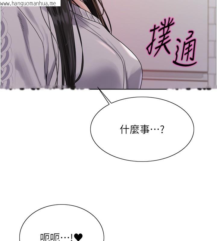 韩国漫画色轮眼韩漫_色轮眼-第2季-第74话-肛肛高潮初体验在线免费阅读-韩国漫画-第10张图片