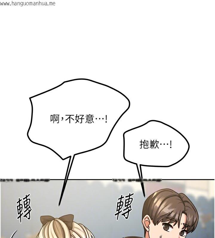 韩国漫画我家的女房客韩漫_我家的女房客-第10话-脸红心跳的月光下漫步在线免费阅读-韩国漫画-第29张图片