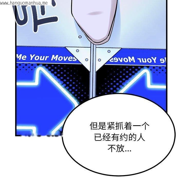 韩国漫画发小碰不得/强制催眠韩漫_发小碰不得/强制催眠-第69话在线免费阅读-韩国漫画-第25张图片