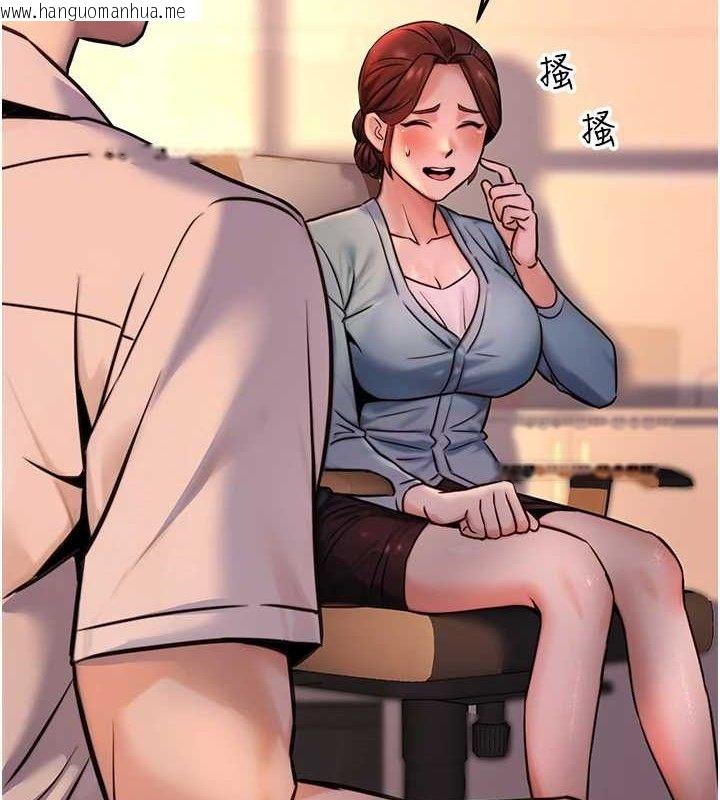 韩国漫画公务员的桃色副业韩漫_公务员的桃色副业-第20话-家中坐拥炮友跟母狗在线免费阅读-韩国漫画-第4张图片