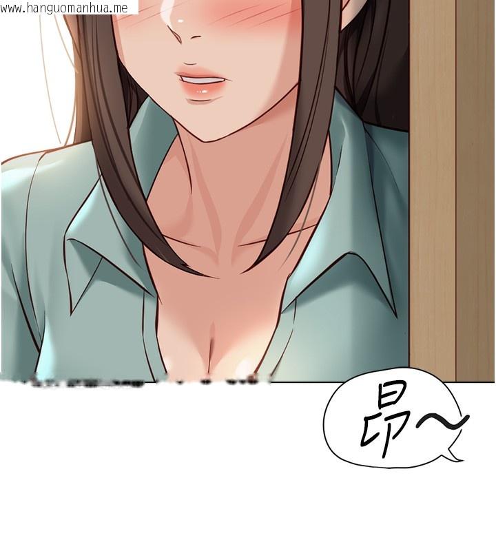 韩国漫画鲁蛇社畜的金手指韩漫_鲁蛇社畜的金手指-第25话-肉体交易的时间到了在线免费阅读-韩国漫画-第174张图片