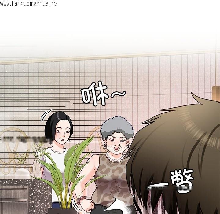 韩国漫画后宫之王韩漫_后宫之王-第38话在线免费阅读-韩国漫画-第116张图片