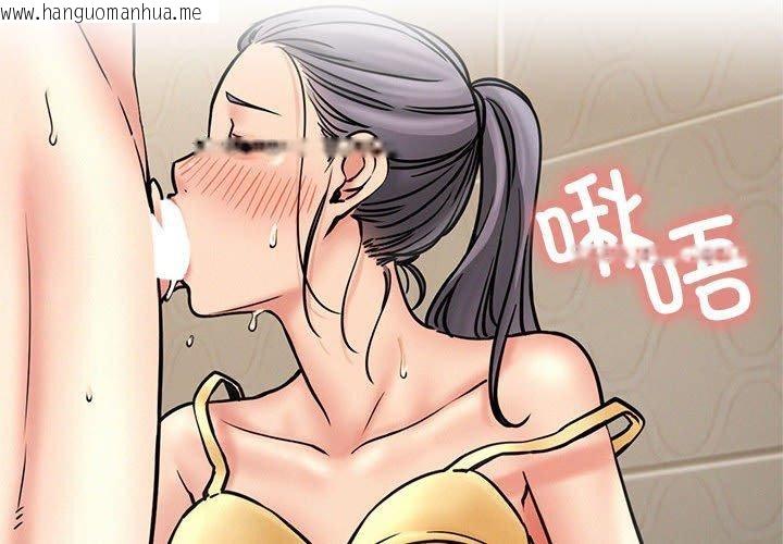 韩国漫画屋檐下的光/当我们住在一起韩漫_屋檐下的光/当我们住在一起-第78话在线免费阅读-韩国漫画-第2张图片