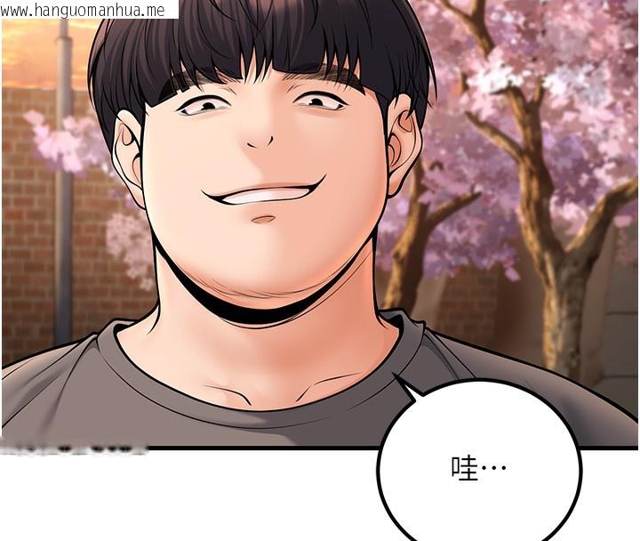 韩国漫画已婚学生想坏坏韩漫_已婚学生想坏坏-第36话-用妳的肉体偿还在线免费阅读-韩国漫画-第79张图片
