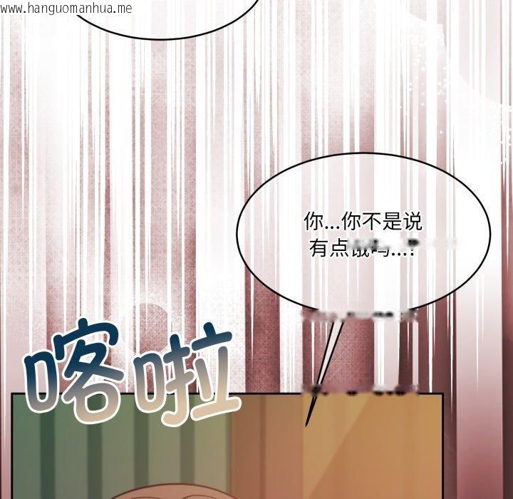 韩国漫画怀孕契约韩漫_怀孕契约-第37话在线免费阅读-韩国漫画-第22张图片