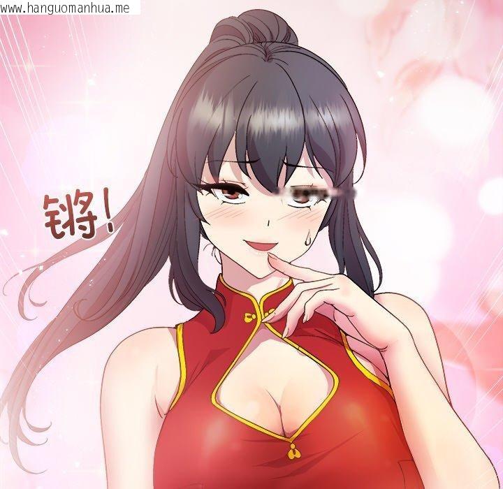 韩国漫画和美女上司玩游戏韩漫_和美女上司玩游戏-第56话在线免费阅读-韩国漫画-第162张图片