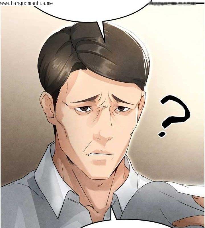 韩国漫画足球型男脱单指南韩漫_足球型男脱单指南-第2话-累积点数的唯一方法在线免费阅读-韩国漫画-第13张图片