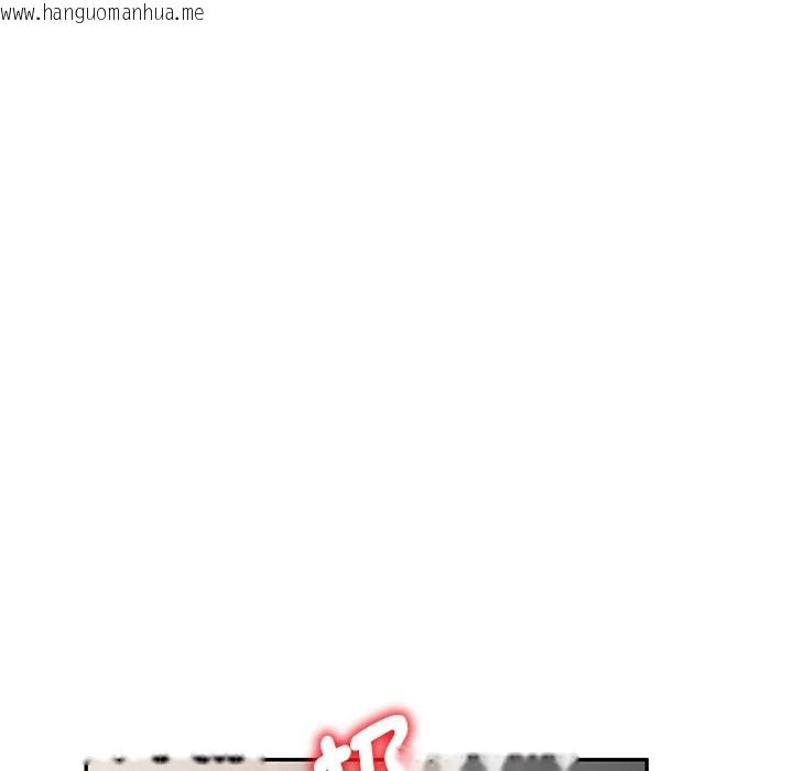 韩国漫画我的老婆是老师韩漫_我的老婆是老师-第24话在线免费阅读-韩国漫画-第132张图片