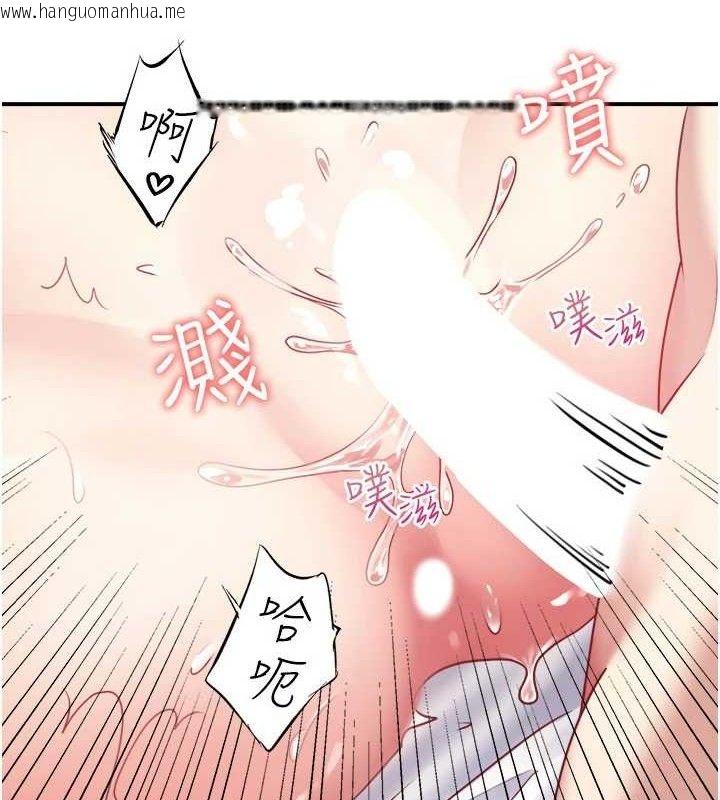 韩国漫画秘密温泉:混汤旅馆韩漫_秘密温泉:混汤旅馆-第35话-妳愿意当我的模特儿吗?在线免费阅读-韩国漫画-第72张图片