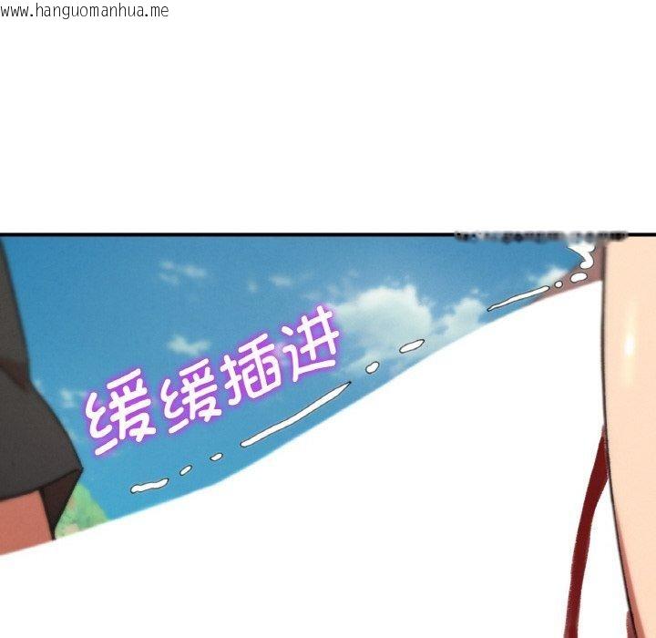 韩国漫画危险同学会韩漫_危险同学会-第71话在线免费阅读-韩国漫画-第163张图片
