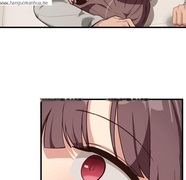 韩国漫画当狗不丢人韩漫_当狗不丢人-第11话在线免费阅读-韩国漫画-第17张图片