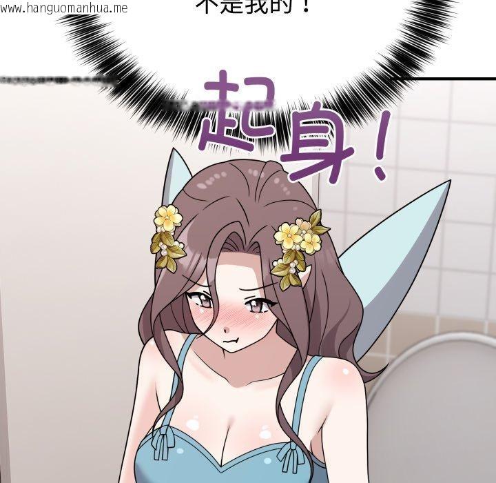 韩国漫画难言之秘韩漫_难言之秘-第5话在线免费阅读-韩国漫画-第95张图片
